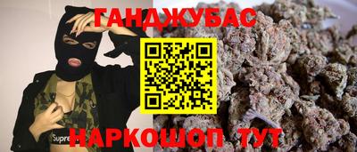 гашиш Заводоуковск