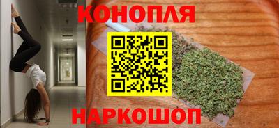гашиш Заводоуковск