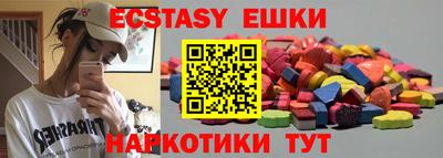 прущая мука Заволжье