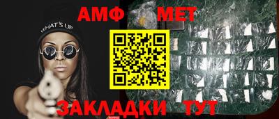прущая мука Заволжье