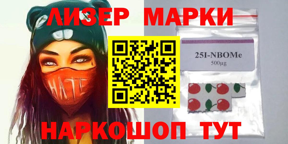 ЛСД экстази кислота  Вход с VPN  Лсд 25 экстази кислота  Мытищи 