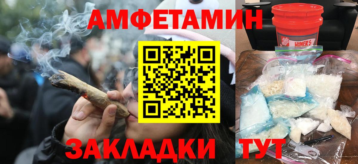 Метамфетамин пудра  Вход с VPN  Метамфетамин пудра  Мытищи 