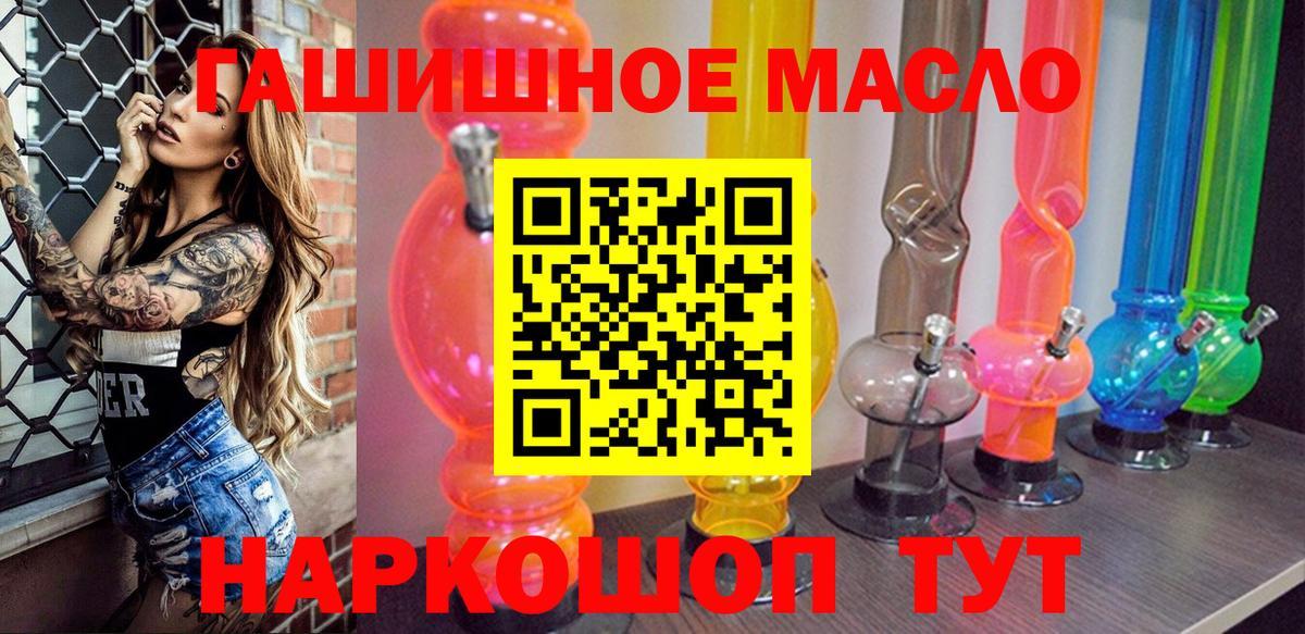 Дистиллят ТГК Wax  Вход с VPN  Мытищи 