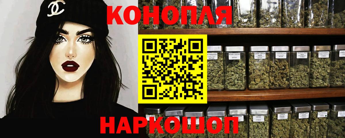 Конопля сатива  Каннабис Ganja  Мытищи  Вход с VPN 